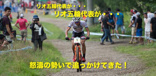 race_seiswataki_poster