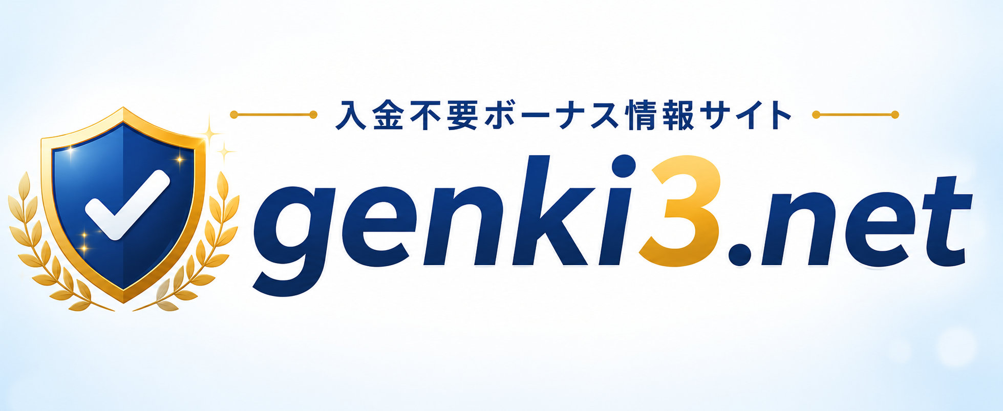 genki3.net